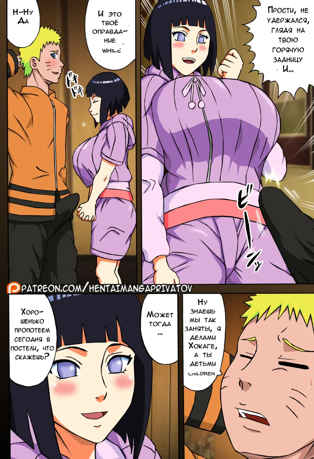 Uzumaki-san ni Omotenashi | Entertaining Uzumaki-san Fhentai - Page 4