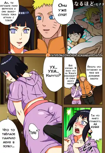 Uzumaki-san ni Omotenashi | Entertaining Uzumaki-san Fhentai - Page 3