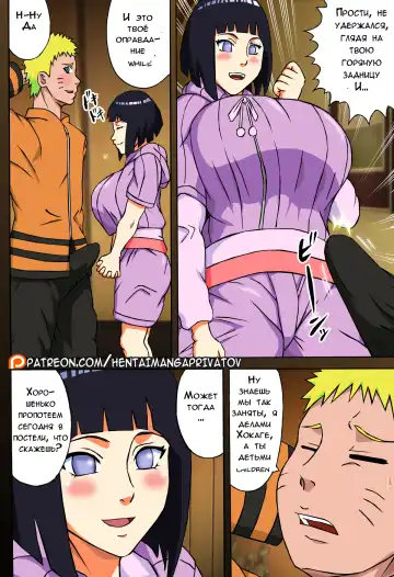 Uzumaki-san ni Omotenashi | Entertaining Uzumaki-san Fhentai - Page 4