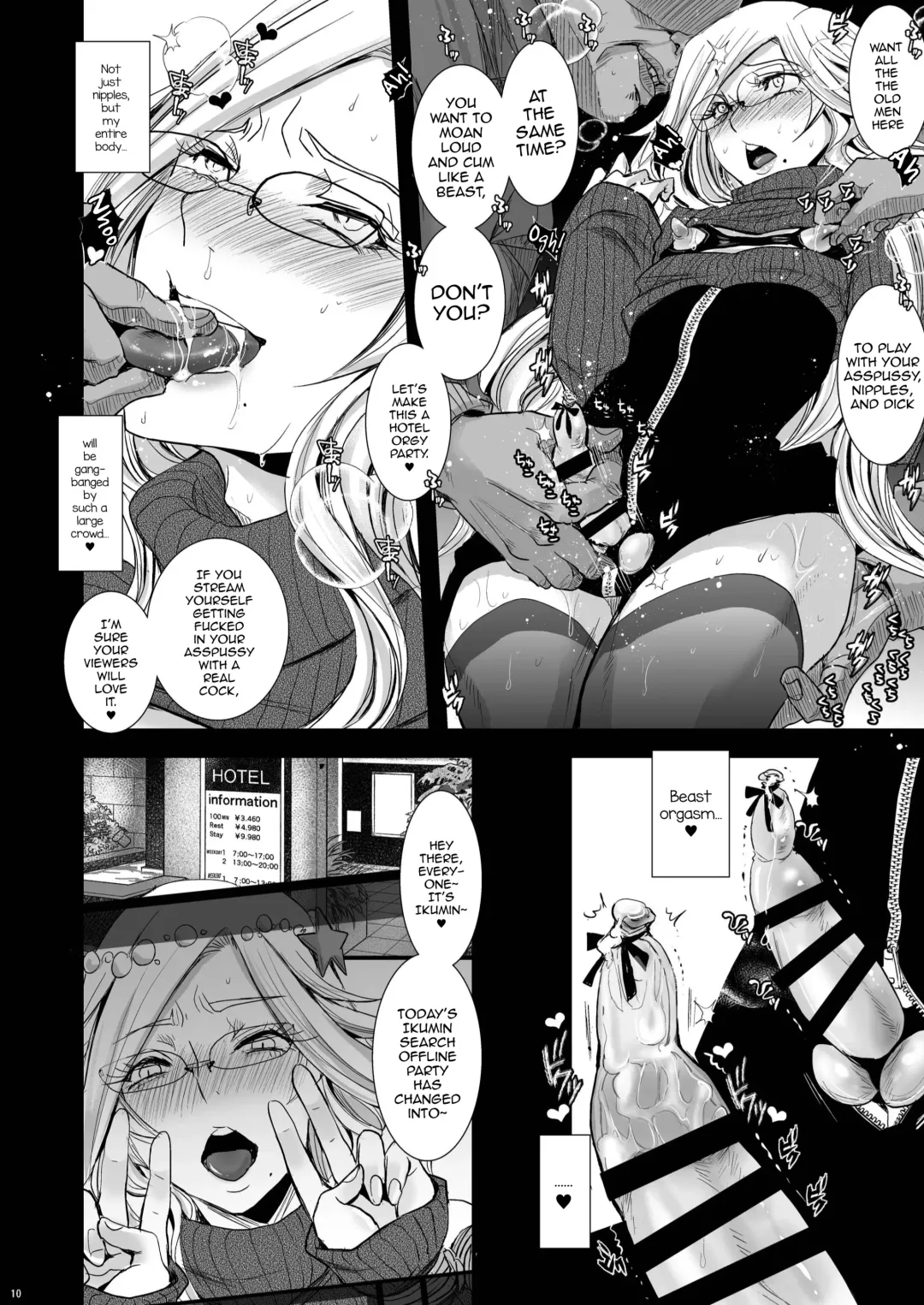 [Katou Chakichi] Ikumi-kun wa Ikuiku Iku Chickbitch Fhentai - Page 10