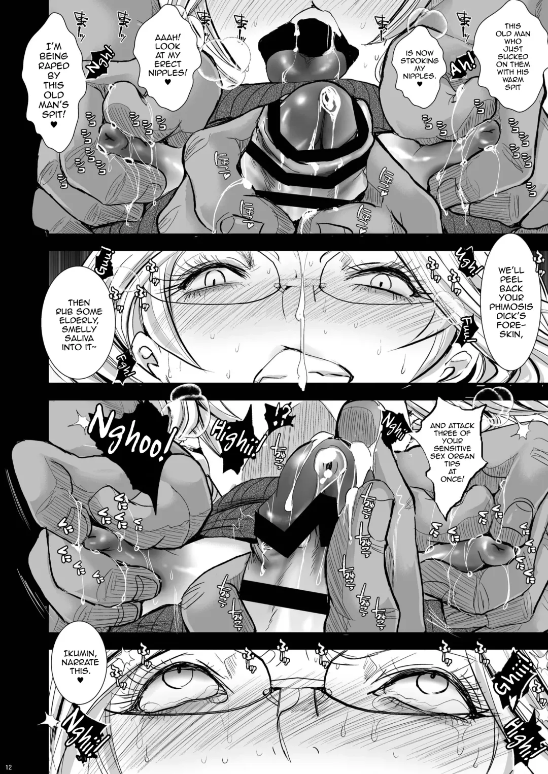 [Katou Chakichi] Ikumi-kun wa Ikuiku Iku Chickbitch Fhentai - Page 12