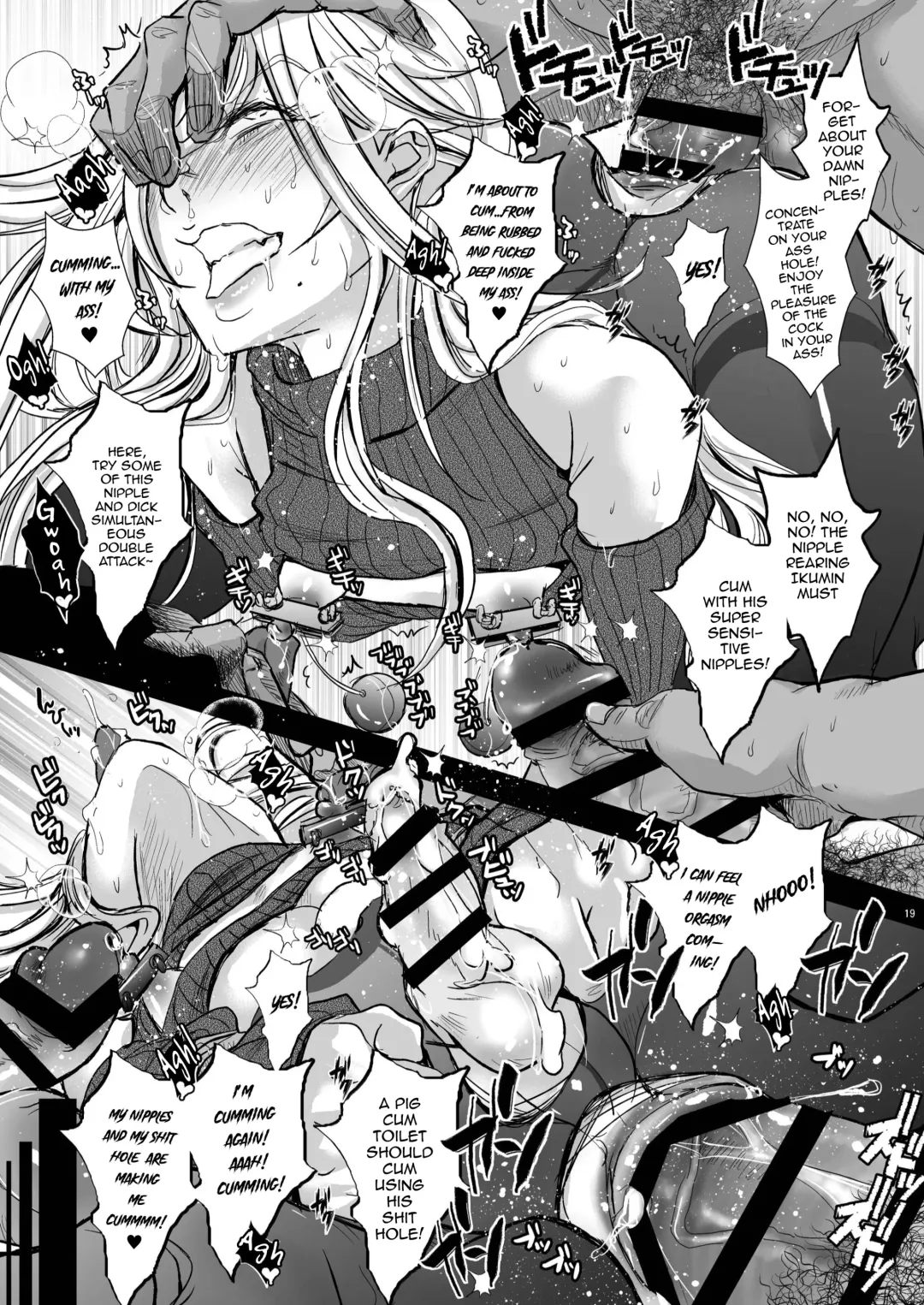 [Katou Chakichi] Ikumi-kun wa Ikuiku Iku Chickbitch Fhentai - Page 19