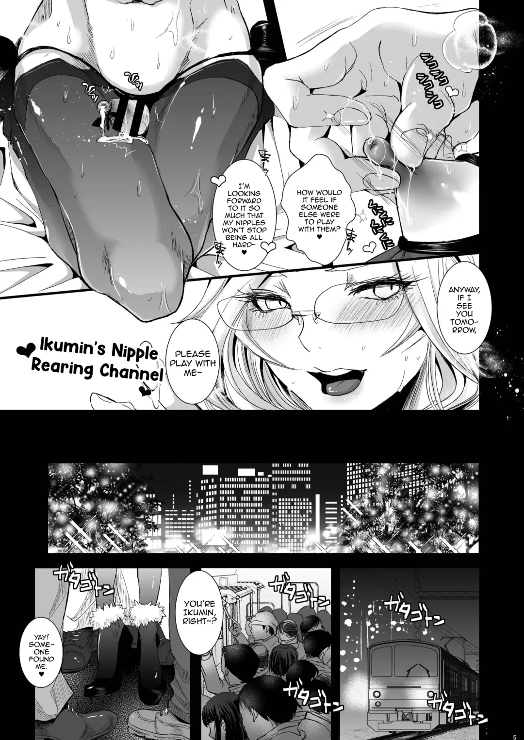 [Katou Chakichi] Ikumi-kun wa Ikuiku Iku Chickbitch Fhentai - Page 5