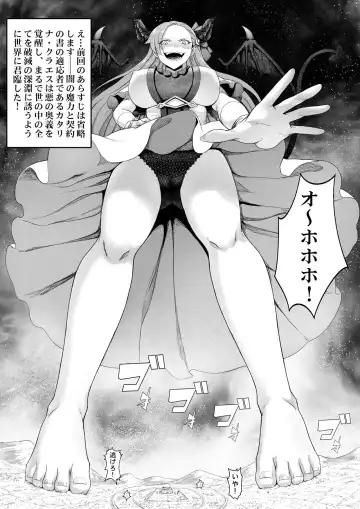 [Kazan No You] My Dear Villainess! Fhentai - Page 2