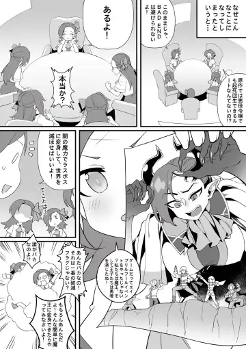 [Kazan No You] My Dear Villainess! Fhentai - Page 3