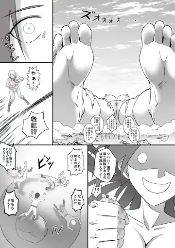 [Kazan No You] My Dear Villainess! Fhentai - Page 7