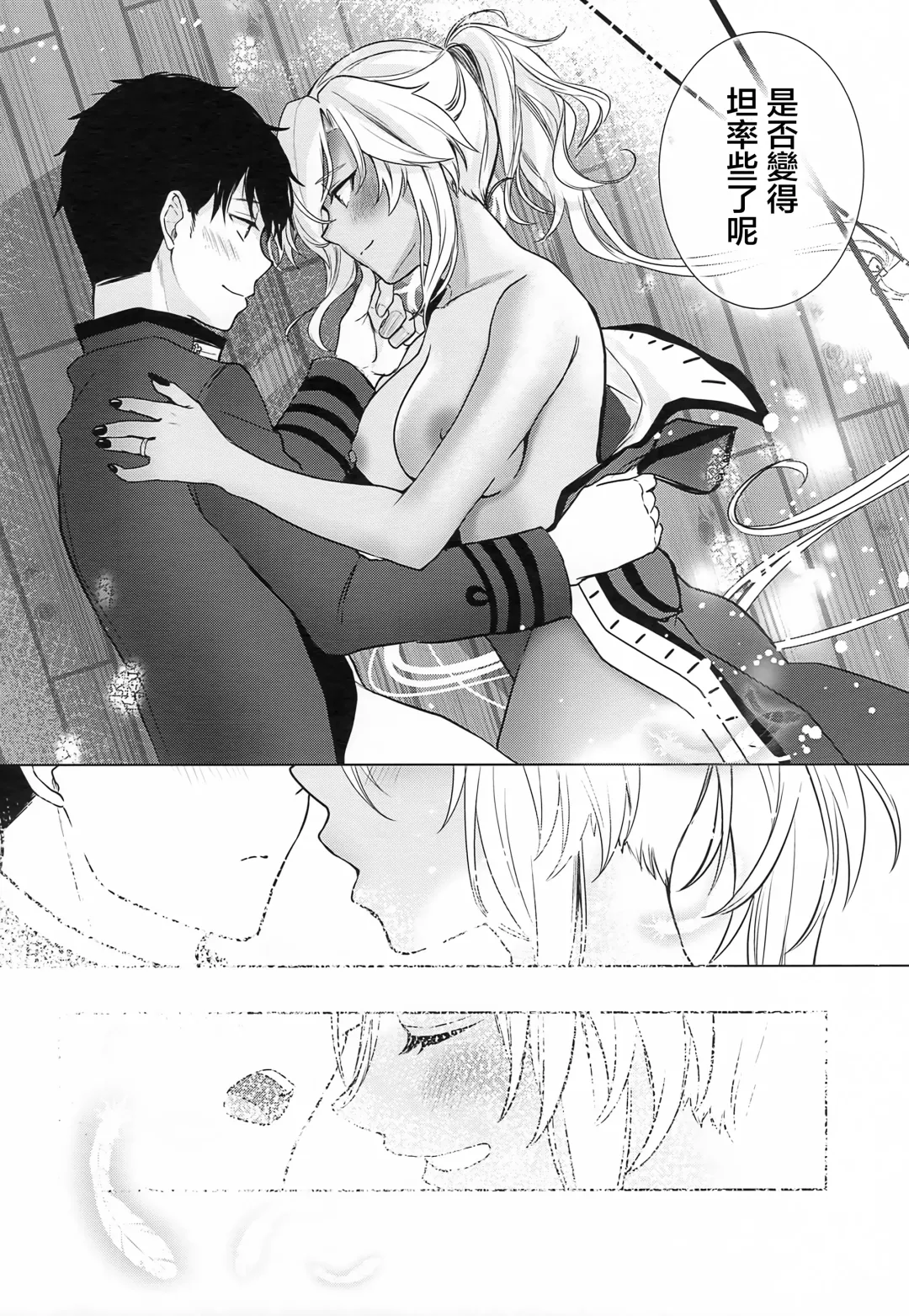 [Yunamaro] Musashi-san no Yoru Jijou Horoyoi Ichiya Hen Fhentai - Page 49