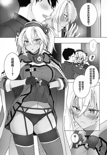 [Yunamaro] Musashi-san no Yoru Jijou Horoyoi Ichiya Hen Fhentai - Page 20