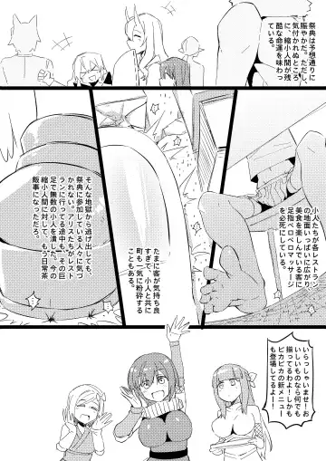 [Kazan No You] Demon Lord Rimuru Fhentai - Page 13