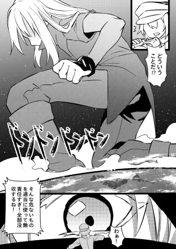 [Kazan No You] Demon Lord Rimuru Fhentai - Page 5
