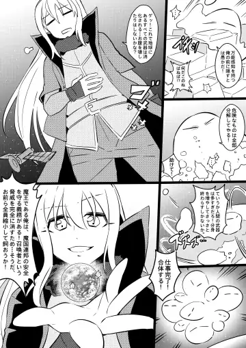 [Kazan No You] Demon Lord Rimuru Fhentai - Page 6