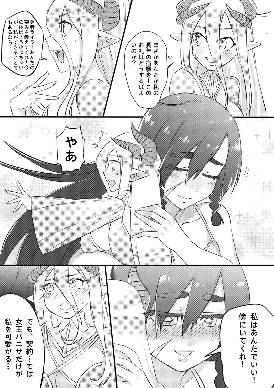 [Kazan No You] I'm Forced To Adventure With Titans & Dragons Live In My Shoes! Fhentai - Page 28