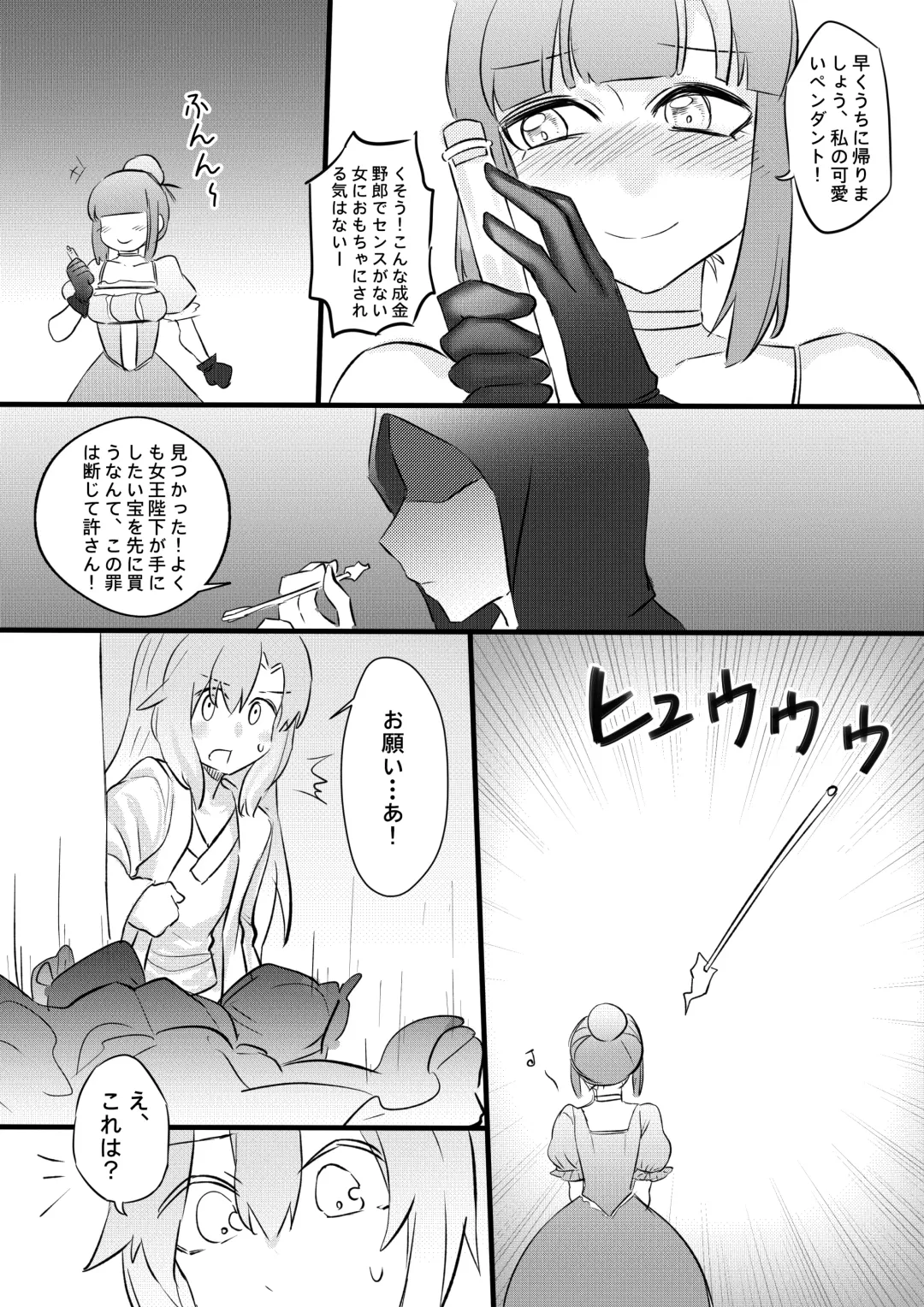 [Kazan No You] I'm Forced To Adventure With Titans & Dragons Live In My Shoes! Fhentai - Page 33