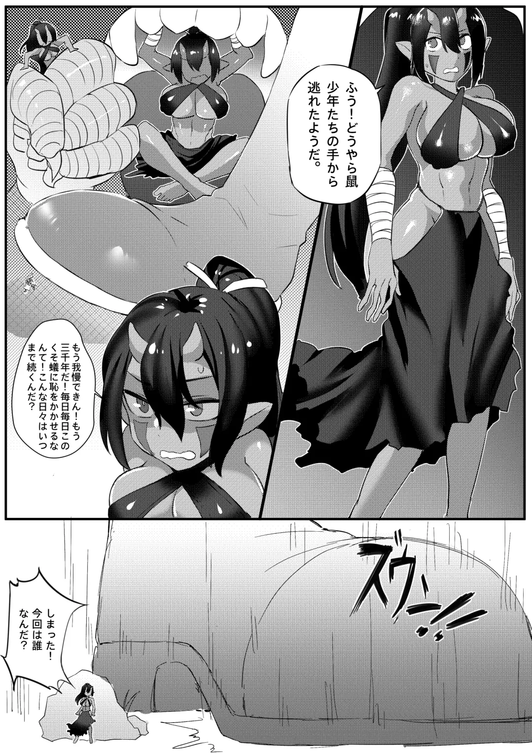 [Kazan No You] I'm Forced To Adventure With Titans & Dragons Live In My Shoes! Fhentai - Page 8