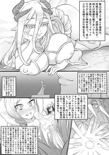 [Kazan No You] I'm Forced To Adventure With Titans & Dragons Live In My Shoes! Fhentai - Page 26