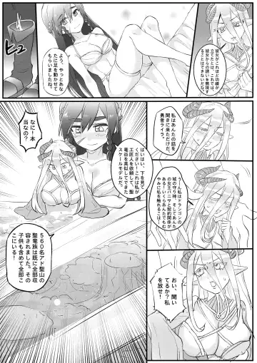 [Kazan No You] I'm Forced To Adventure With Titans & Dragons Live In My Shoes! Fhentai - Page 27