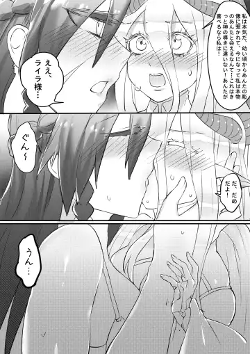 [Kazan No You] I'm Forced To Adventure With Titans & Dragons Live In My Shoes! Fhentai - Page 29