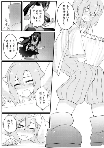 [Kazan No You] I'm Forced To Adventure With Titans & Dragons Live In My Shoes! Fhentai - Page 9