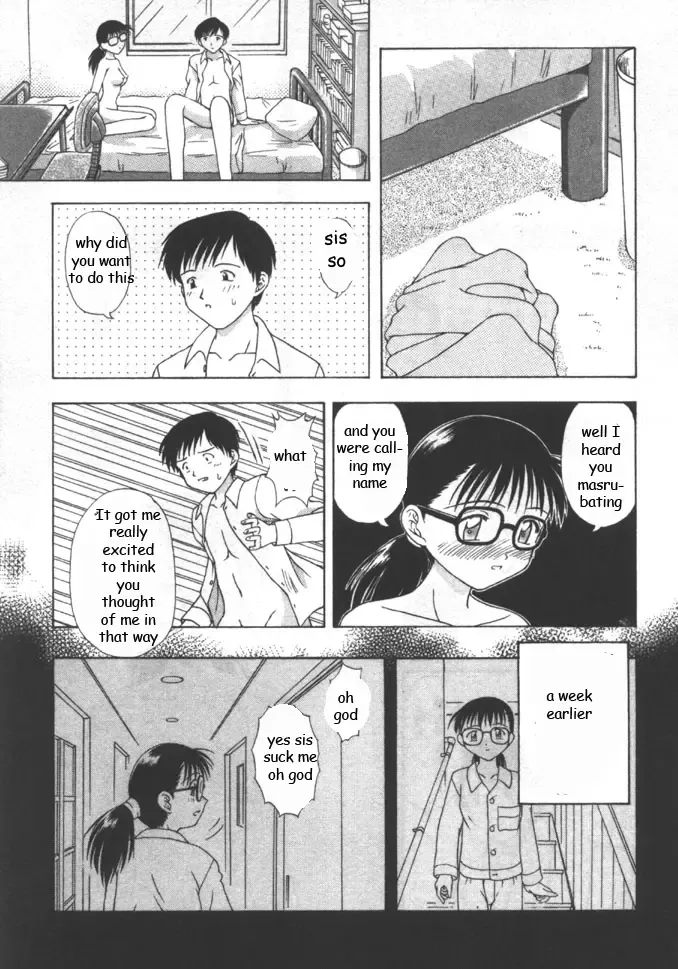 [Fujise Akira] Willing Sister Fhentai - Page 11