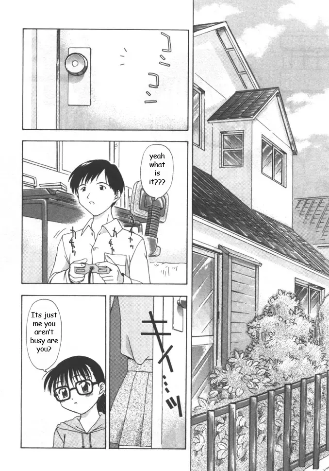 [Fujise Akira] Willing Sister Fhentai - Page 2