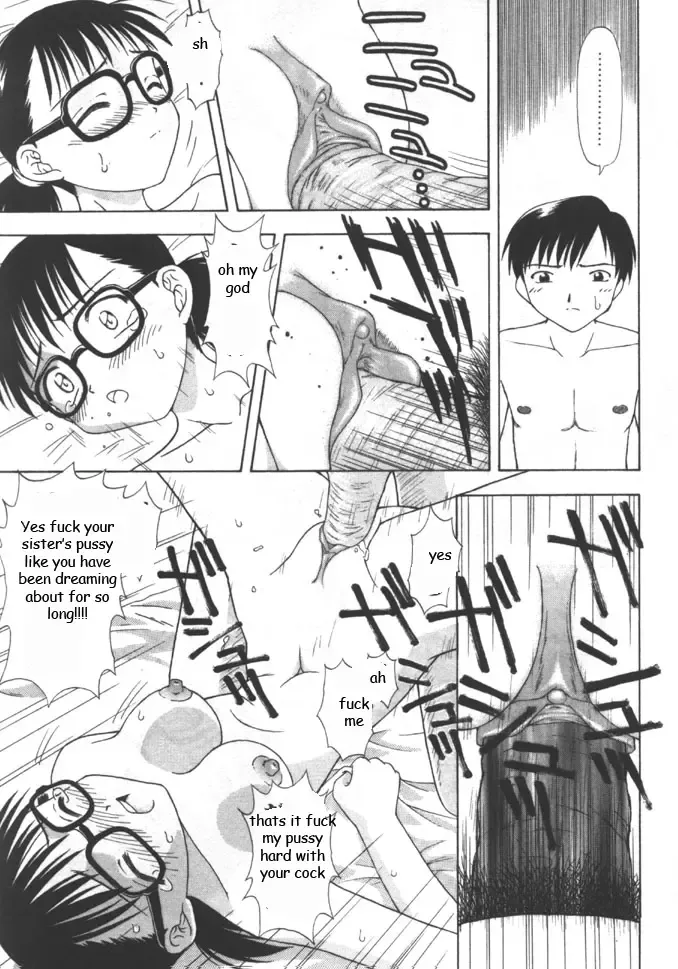 [Fujise Akira] Willing Sister Fhentai - Page 9