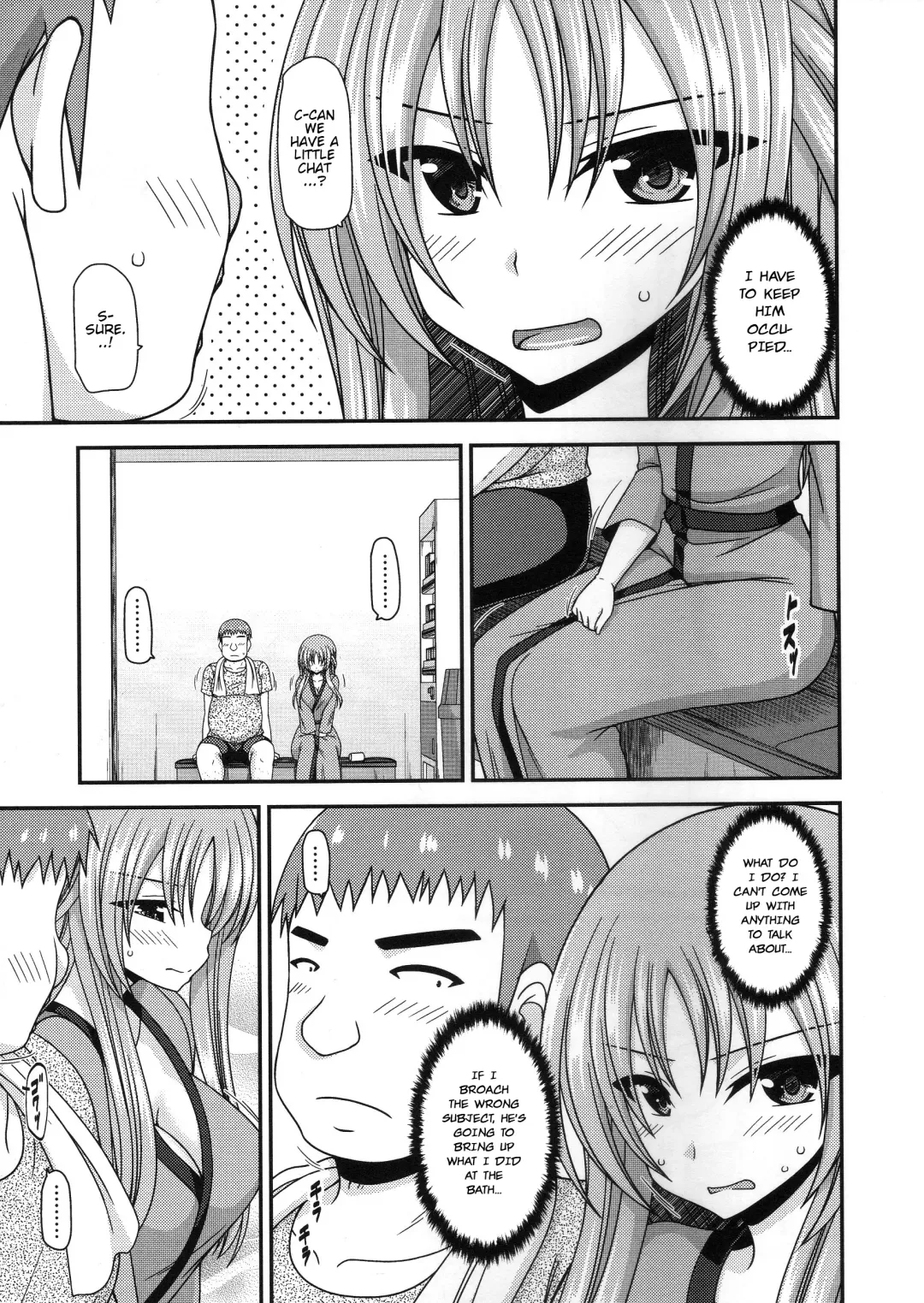 [Charu] Roshutsu Shoujo Yuugi Kan ~Akira Shojo Soushitsu Hen~ Ch. 0 Fhentai - Page 13