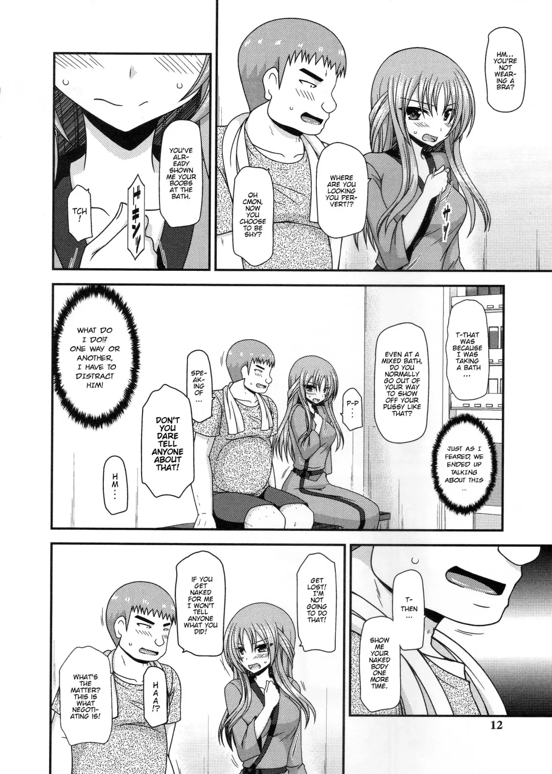[Charu] Roshutsu Shoujo Yuugi Kan ~Akira Shojo Soushitsu Hen~ Ch. 0 Fhentai - Page 14