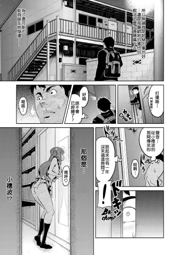 [Takeda Hiromitsu] Ima Ria Fhentai - Page 12