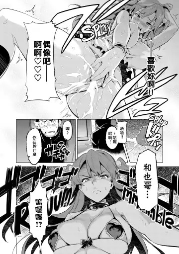 [Takeda Hiromitsu] Ima Ria Fhentai - Page 15