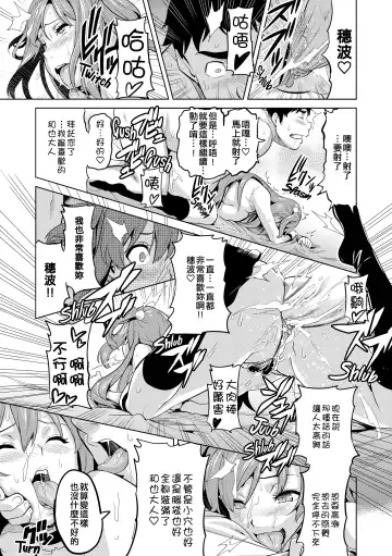 [Takeda Hiromitsu] Ima Ria Fhentai - Page 24