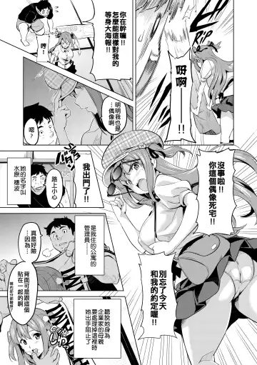 [Takeda Hiromitsu] Ima Ria Fhentai - Page 8