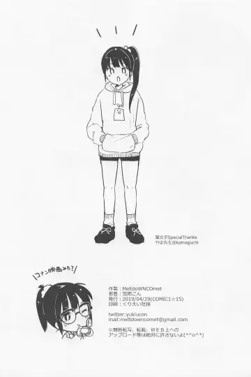 [Yukiu Con] Reiwa Shasei Challenge!! Fhentai - Page 8