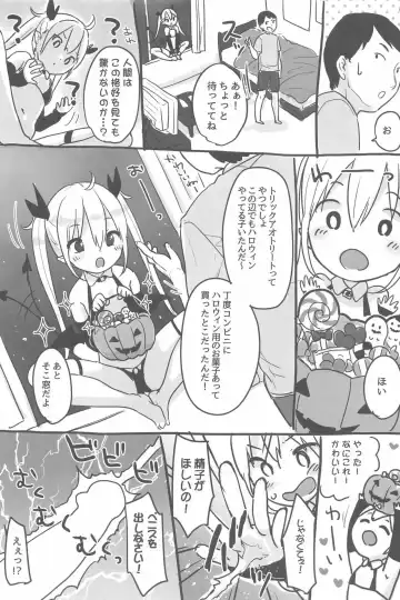 [Yukiu Con] Halloween Night Fhentai - Page 3
