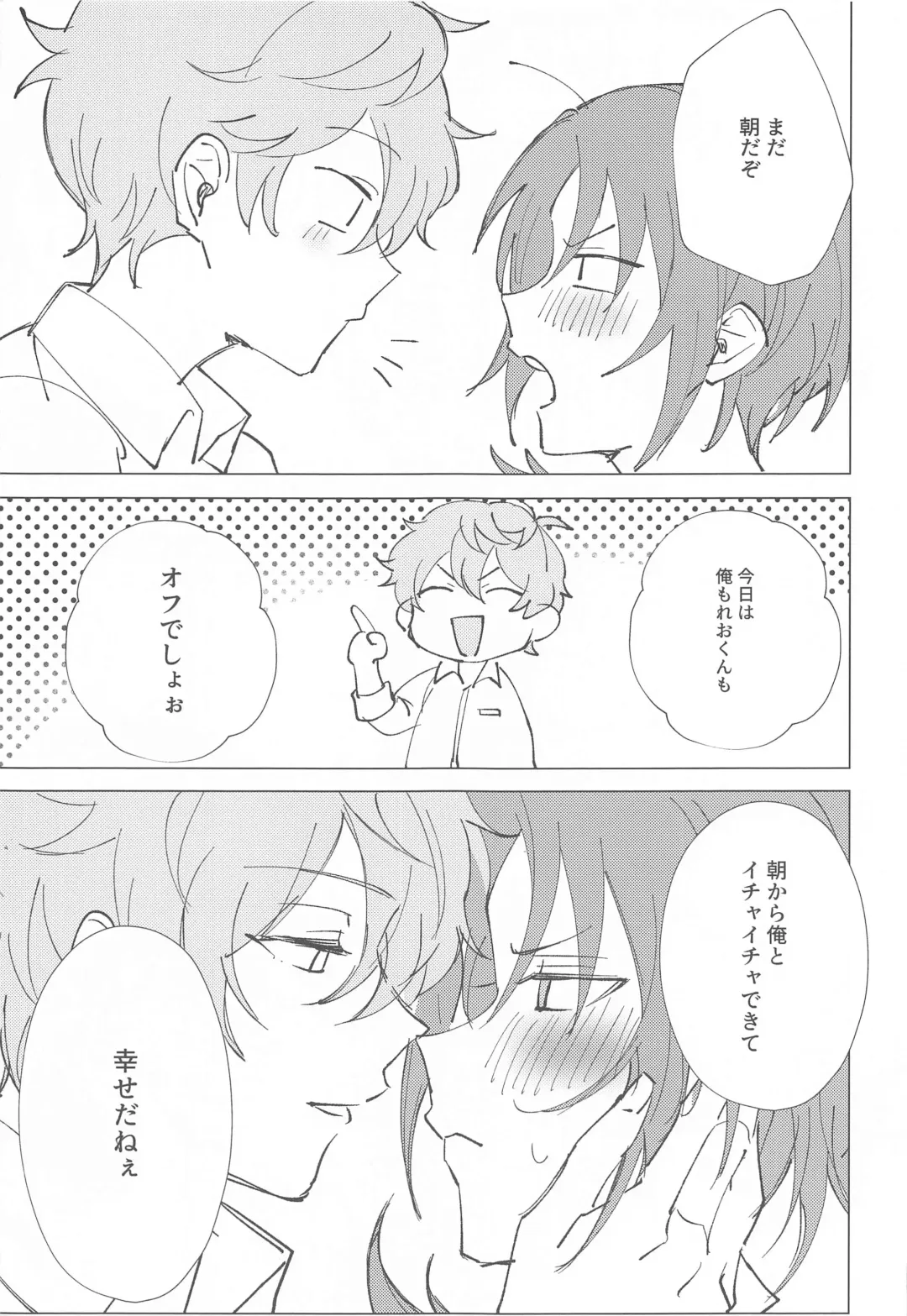 [Mimimi] Mou Kanben Shite!! Fhentai - Page 11