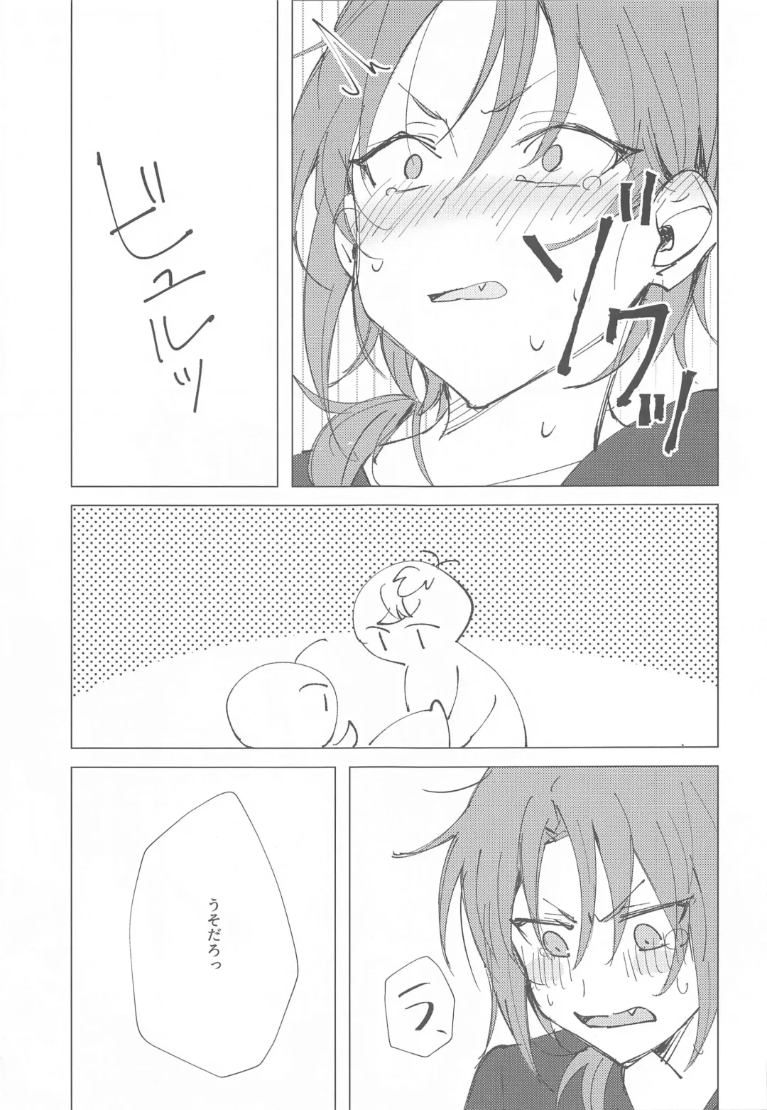 [Mimimi] Mou Kanben Shite!! Fhentai - Page 15