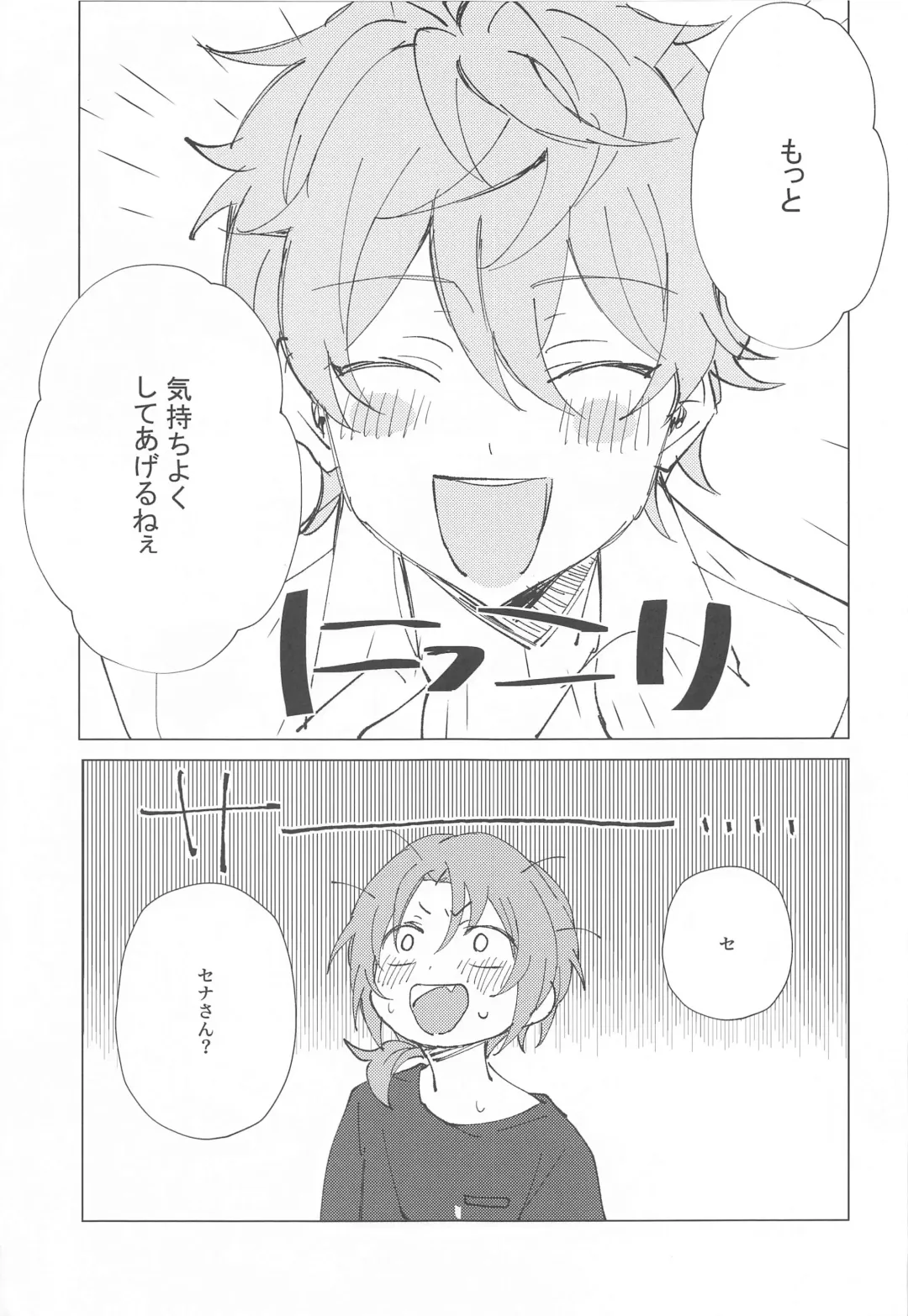 [Mimimi] Mou Kanben Shite!! Fhentai - Page 17