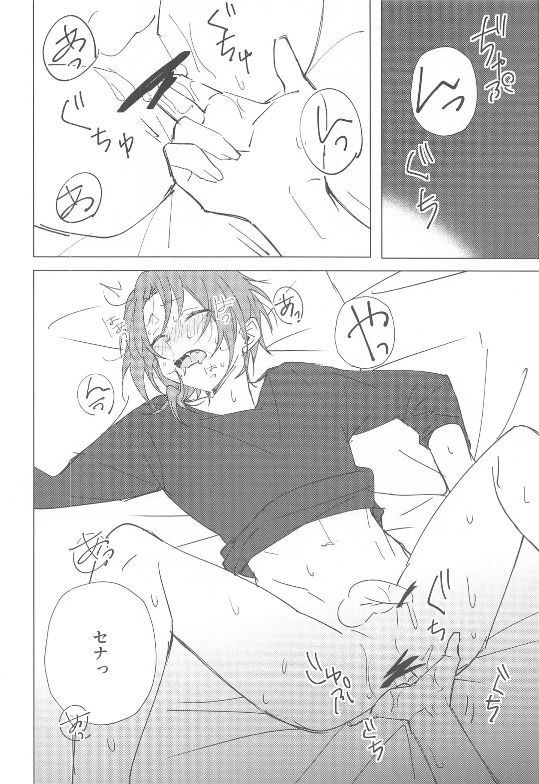 [Mimimi] Mou Kanben Shite!! Fhentai - Page 18