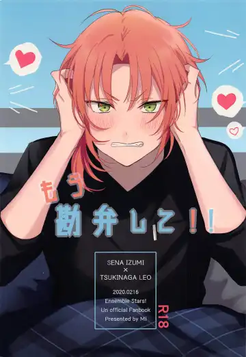 Read [Mimimi] Mou Kanben Shite!! - Fhentai