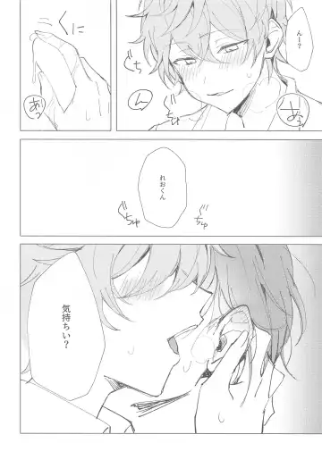 [Mimimi] Mou Kanben Shite!! Fhentai - Page 14