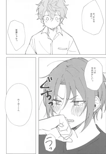 [Mimimi] Mou Kanben Shite!! Fhentai - Page 16