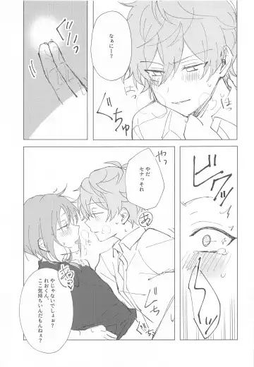 [Mimimi] Mou Kanben Shite!! Fhentai - Page 19