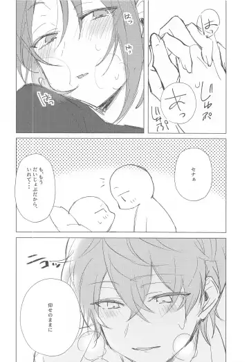 [Mimimi] Mou Kanben Shite!! Fhentai - Page 20