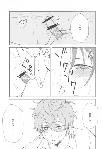 [Mimimi] Mou Kanben Shite!! Fhentai - Page 21