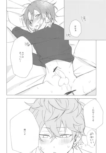 [Mimimi] Mou Kanben Shite!! Fhentai - Page 22