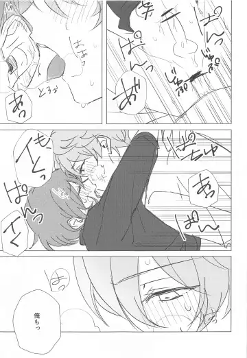 [Mimimi] Mou Kanben Shite!! Fhentai - Page 29