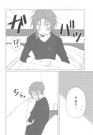 [Mimimi] Mou Kanben Shite!! Fhentai - Page 4