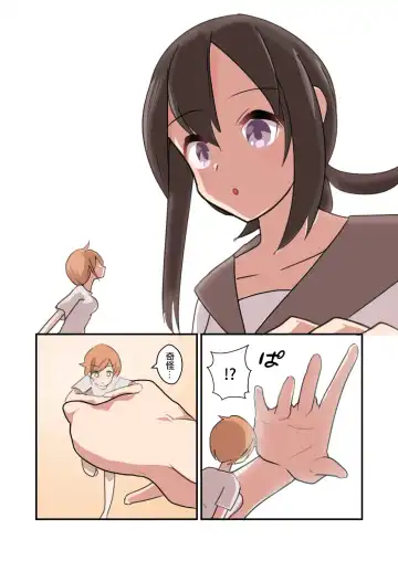 [Noneto] MANA ONLY KNOWS OMNIBUS VOL. 2 Fhentai - Page 11