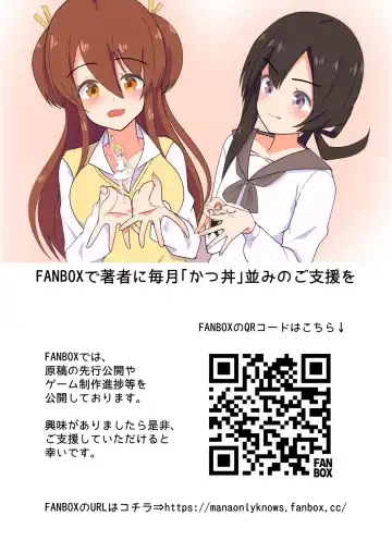 [Noneto] MANA ONLY KNOWS OMNIBUS VOL. 2 Fhentai - Page 43