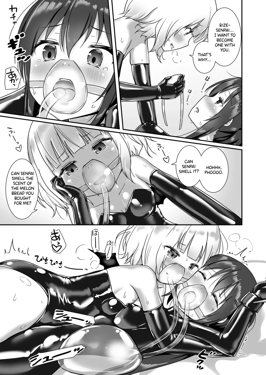 [Naka] and Rize Fhentai - Page 12