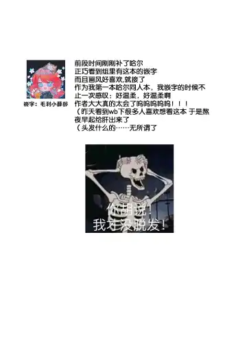 [Tatsuko] Amai Unmei | 甜美的命运 Fhentai - Page 59